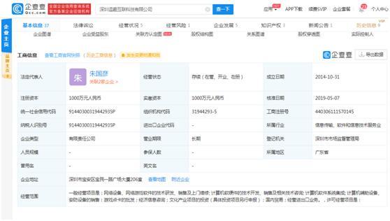 北斗竟被&ldquo;碰瓷&rdquo;!山寨App霸榜苹果 App Store